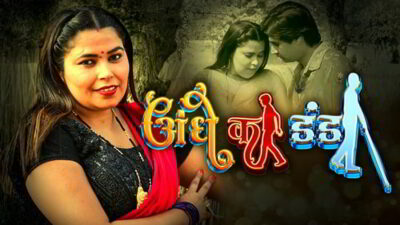 Andhe Ka Danda EP1   RabbitMovies