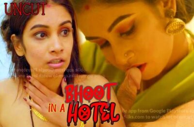 Bhoot in a Hotel   NueFliks