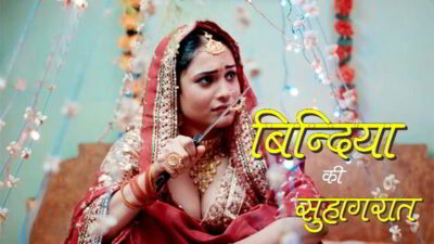 Bindiya Ki Suhaagraat EP1  Oolala