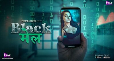 Blackmail S01 E01   PrimeShots