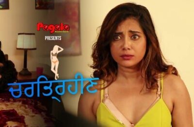 Charitraheen Panjabi  Pagala