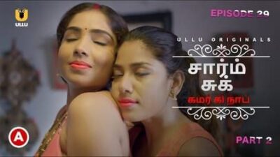 Charmsukh Kamar Ki Naap E02 ULLU