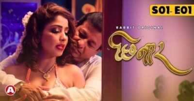 Chhinar S01 E01 Hindi  RabbitMovies
