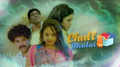 Chull Dhulai EP1   Kooku