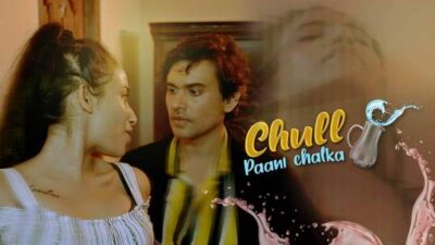 Chull Paani Chalka E01  Kooku