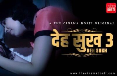 Deh Sukh 3   CinemaDosti Originals