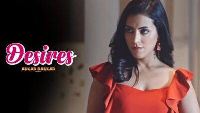 Desire EP2  Wow