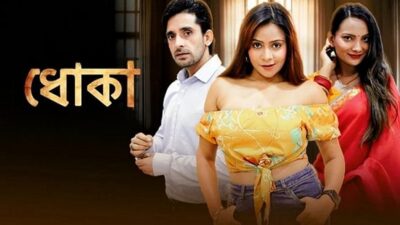 Dhoka EP6  Besharams