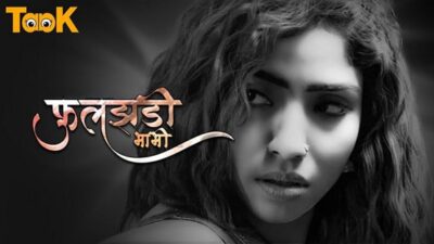 Fuljhadi Bhabhi EP2  Taak