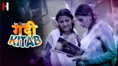 Gandi Kitab E01  HuntCinema