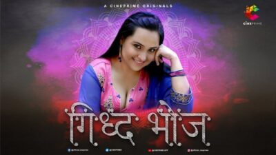 Giddh Bhoj E01   Cineprime
