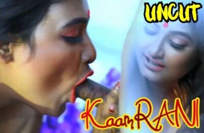 Kaamrani   Crabflix