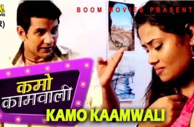 Kamo Kaamwali Hindi  BoomMovies
