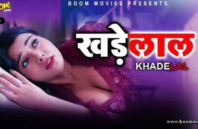 Khadelal Hindi  BoomMovies