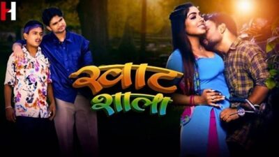 Khatshala EP2  HuntCinema