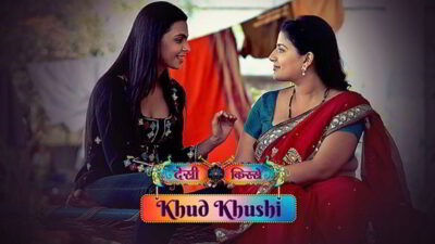 Khud Khushi P01 EP2  ULLU