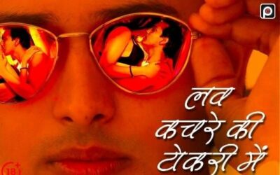Love Kachre Ki Tokri Mein Hindi  PrimeFlix