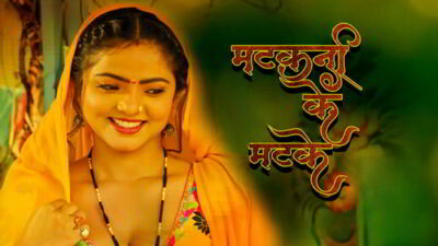 Matakni Ke Matke 2 EP8  RabbitMovies