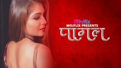 Pagal   MojFlix