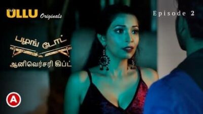 Palang Tod Anniversary Gift E02 ULLU Tamil