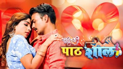 Pathshala SO3 EP8  RabbitMovies