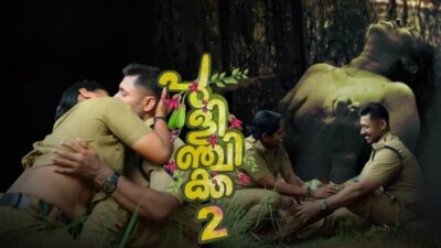 Pulinchikka EP2  Yessma