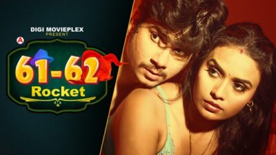Rocket E02   DigiMoviePlex