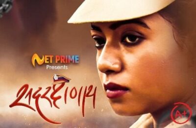 Sadrakshanay Hindi  NetPrime