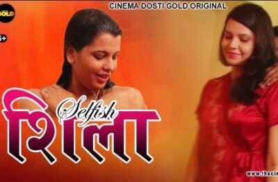 Selfish Sheila Hindi  CinemaDosti