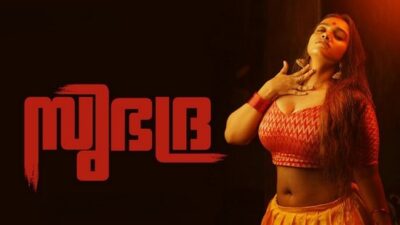 Subhadra EP2  Sringaara