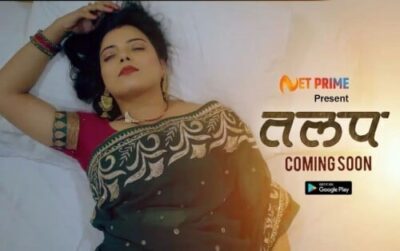 Talap  Adult 18+  Netprime