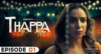 Thappa E01   PrimeShots
