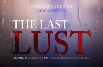 The Last Lust   DigimoviePlex